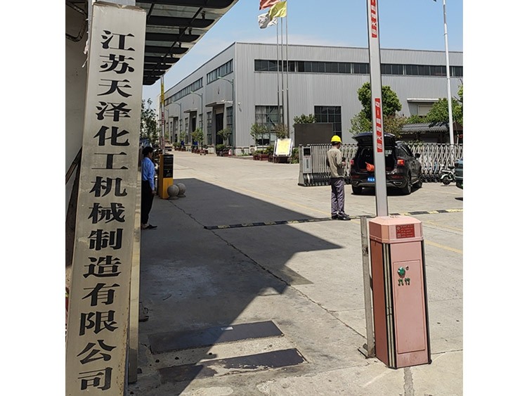 廠(chǎng)區(qū)大門(mén)